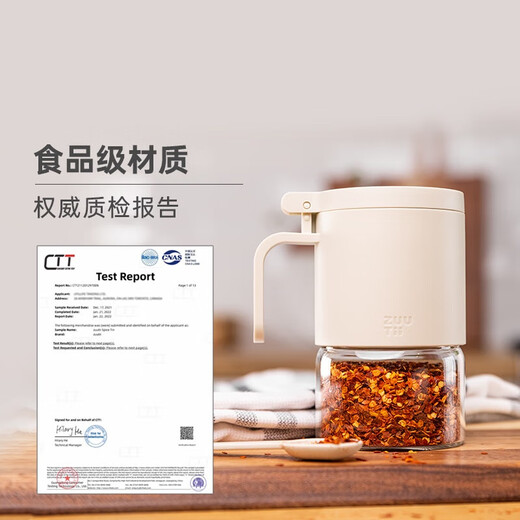 Seasoning Jar Kitchen Canadian Seasoning Jar Seasoning Box Salt Shaker Glass Seasoning Jar Moisture-proof Seasoning Box Pine Moon White + Glacier Blue + Morning Mist Gray + Starry Sky Blue