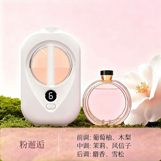 Aromatherapy machine, bedroom home fragrance machine, desktop wall hanging, dual-purpose air purification, long-lasting fragrance, room, toilet, lobby, universal freshness and deodorization, X3pro aromatherapy machine 1 set + perfume 1 bottle, lavender fragrance