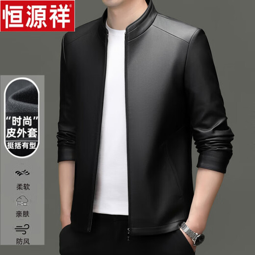 Hengyuanxiang Spring and Autumn Colorful Sheepskin Jackets Men's Jackets Stand Collar Spring Clothes New Casual Men's Outerwear Fashion Tops Light Luxury Brown M 170