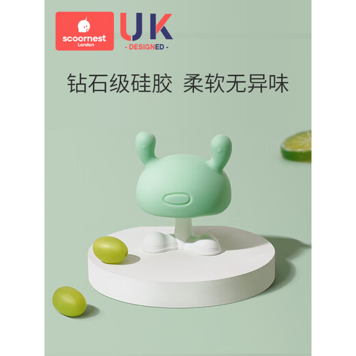 Scoornest's ingenious silicone teether stick, baby anti-eating hand artifact, boilable and safe chewing toy, Harding powder (free anti-falling chain, storage box)