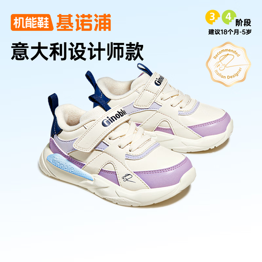 基诺浦（ginoble）学步鞋24年冬季天鹅绒棉鞋18个月-5岁男女童机能鞋GY1661象牙白