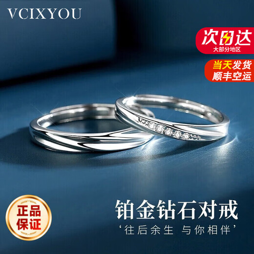 VCIXYOUPT950 Platinum Möbius Diamond Ring for Women Proposal Confession Anniversary Birthday Gift for Girlfriend Platinum Diamond Möbius Ring-Female Ring