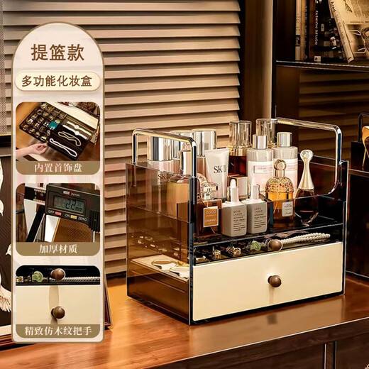 MESHD desktop cosmetics storage box drawer-type acrylic advanced multi-layer dressing table skin care product storage rack jewelry box