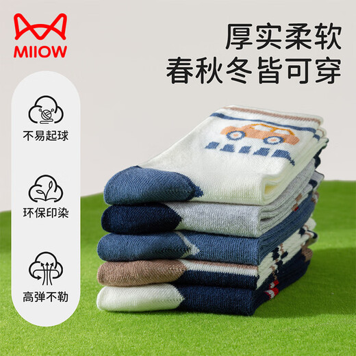 Catman children's socks 100% cotton + anti-mite and deodorant boys' autumn and winter mid-calf socks baby development period casual socks