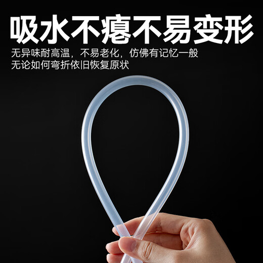 Made in Tokyo, water supply pipe, water suction pipe, tea set accessories, food grade silicone tea table, bottled water dispenser, 1.5 meters