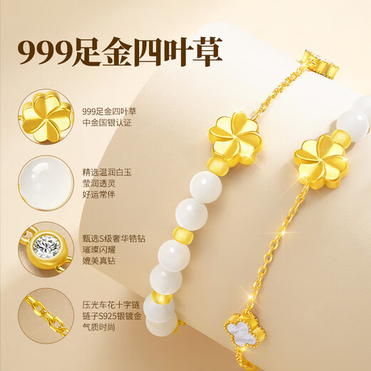 Ein langlebiges Geschenk für Frauen, ein vierblättriges Kleeblatt-Armband aus 999 reinem Gold für Frauen, ein Geburtstagsgeschenk für ein Mädchen, ein verheiratetes Weihnachtsgeschenk für eine Frau, ein Neujahrsgeschenk für ein Mädchen, ein Neujahrsgeschenk für ein Mädchen, ein leichtes, luxuriöses High-End-Hochzeitstagsgeschenk für die Frau, ein vierblättriges Kleeblatt aus 999 reinem Gold + eine Kette aus 925er Silber, ein Weihnachts- und Silvestergeschenk für eine Freundin