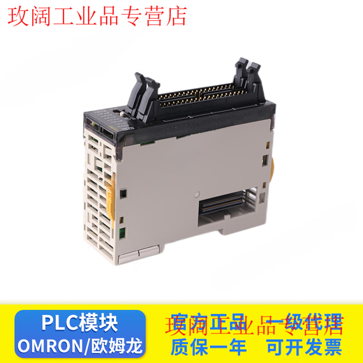 CJ1W-OC211 201 OD211 OD212 231 263 262 232 (genuine) CJ1W-OD261