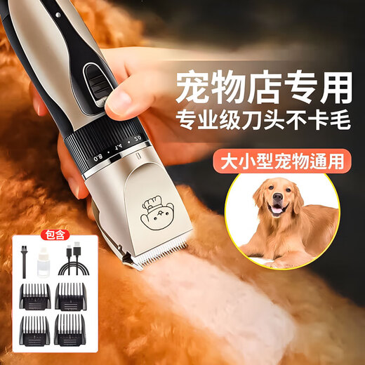 BLANLODY pet shaver, special electric clipper for dogs and cats, Teddy foot shaver, cat hair cutter, power upgrade shaver