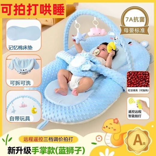 TIWVN Newborn Bed-in-Bed Baby Anti-jump Soothing Bed Slope Mat Sleeping Mat Bionic Floor Wake-up Patting to Coax to Sleep Little Rabbit Essie Single Bed + Toy Stand + Anti-Spitting Up Set + Patting Hand