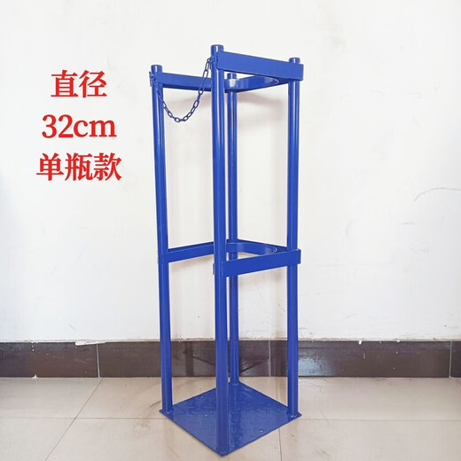 RSRDDY气瓶固定架气瓶固定支架氧气瓶乙炔瓶实验室防倾倒装置标气瓶可移 立式单瓶加厚24CM