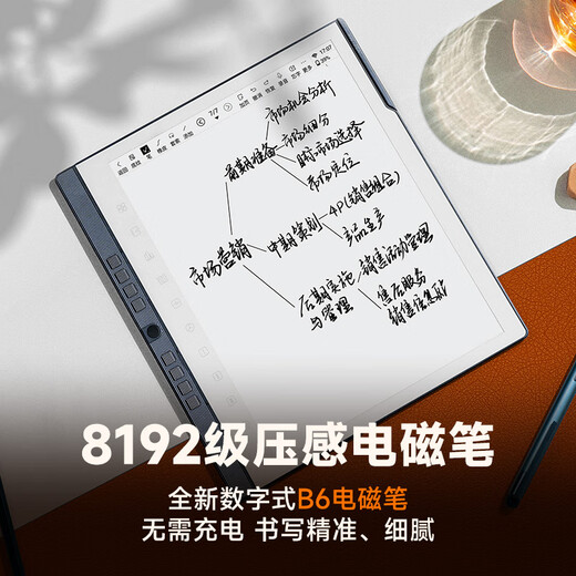 Hanwang handwritten electronic paper notebook N10Pro second generation 10.3-inch 300PPI e-book reader ink screen electronic paper book electronic notebook smart office tablet new product N10Pro second generation free protective case