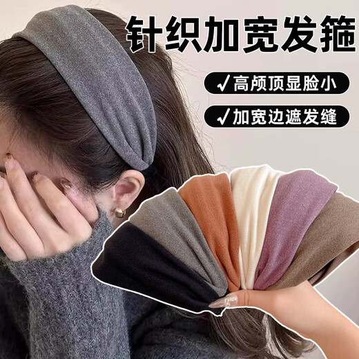 SAHANE's feather-covered wide-brimmed headband is light and luxurious with the same style of fabric pressed hair. Korean style autumn and winter headband for shopping, versatile and fashionable hairpin. Suede headband, light khaki.