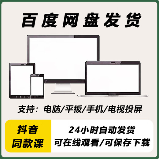 Automatically send Li Xin Pilates information video courses, a complete set of Pilates bed equipment, postpartum rehabilitation, fat reduction and body shaping. A collection of the above 28 courses (the most complete on the market)