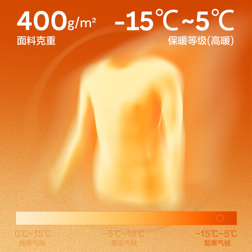 There is a tree thermal underwear men's German velvet heating plus velvet thickened double-layer cashmere silk seamless breathable autumn clothes and long trousers set