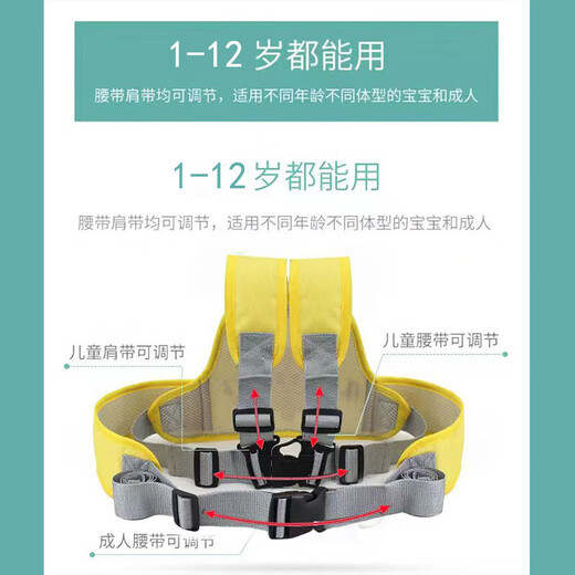 Baitong Child Safety Belt Electric Vehicle Motorcycle Anti-fall Protection Belt Baby Safety Carrier Riding Child Strap Belt Rabbit Pink Backpack No Specifications