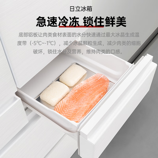 Hitachi (HITACHI) 610L multi-door refrigerator imported from Japan, ultra-large capacity vacuum preservation, automatic ice making, dormancy preservation, emergency refrigeration R-TSF62WC national subsidy, light silver