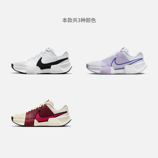 Nike Women's Cushioning Tennis Shoes Sports Support Grip NIKE GP CHALLENGE PRO FB3146 104 Light Ivory White/Lamp Grass Pink/Sail White/Team Red 36.5