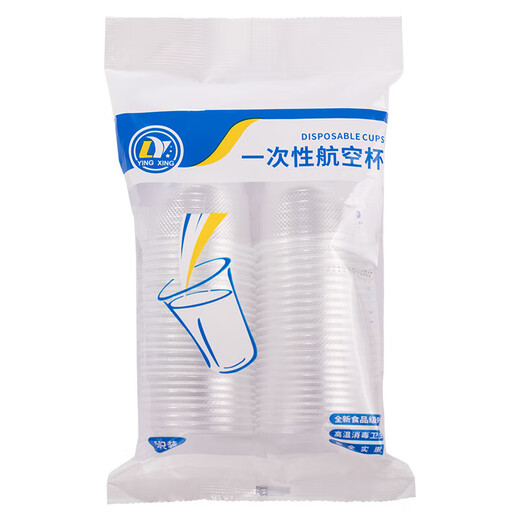 Disposable cups 50 pieces plastic cups wholesale thickened PP food grade aviation water cup household transparent wine glass drink general thick 1.4g disposable water cup 180 ml 50 pieces