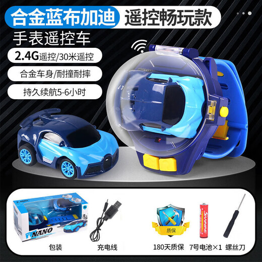 Alloy internet celebrity watch remote control car electric mini car social toys for children boys and girls friends blue Bugatti