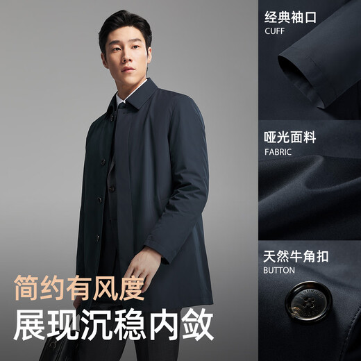 Youngor windbreaker men's high-quality polyester fiber down windbreaker business lapel classic inner zipper 2025 new arrival gray blue VYYF419865HFA L 175/96A (recommended 130-150Jin Jin equals 0.5kg)