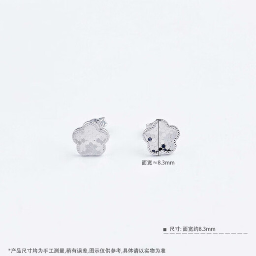 Lao Fengxiang platinum lucky five-petal flower earrings platinum earrings and ear buckles platinum jewelry white gold about 2.7g