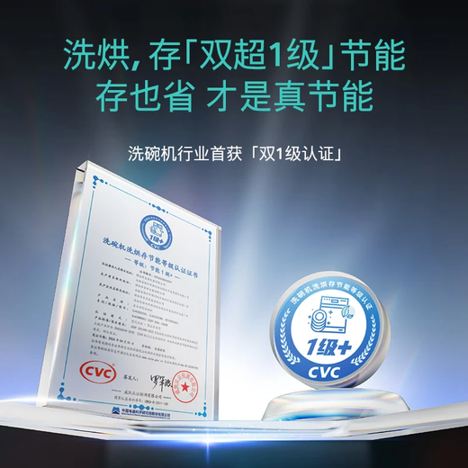 SIEMENS Black Magic Mirror 636Mega 18 sets + 3-layer bowl basket all-purpose cabin Double first-level certification Super water and energy saving One-click single drying embedded dishwasher SJ43EB33MC