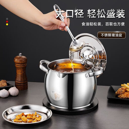 Chaosihui stainless steel lard tank with filter and lid double-eared lard pot household high temperature resistant large capacity lard barrel medium high temperature resistant 600 ml without lid low price thickened steel flagship model