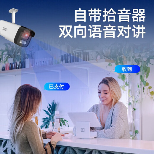 海康威视（HIKVISION）4G监控摄像头室内外对讲枪机2K高清全彩夜视终身免流量网络摄像机家庭户外手机远程监控器安防设备 500万4G终身免流量2255XM-LGL2T/L 标配+支架+256G内存卡