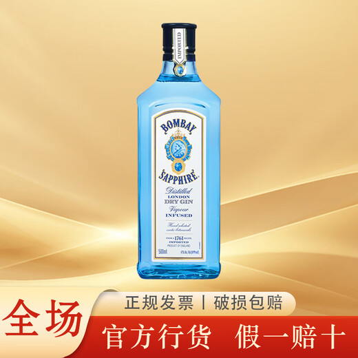 Bombay Sapphire Gin (Bombay) British Gin Bacardi Liquor Bombay Sapphire Gin 500mL 1 bottle