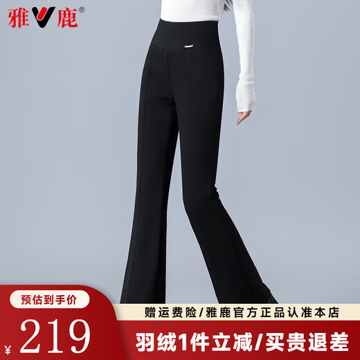 Yalu Down Pants Women's 2024 Winter New Style Outerwear Warm and Slim High Waist Straight Winter Thickened Stretch Flare Pants Black XL
