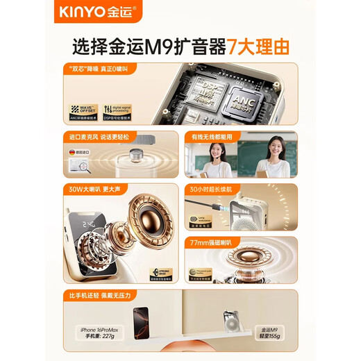 Recommended by Jinyun famous teachers丨Extra-large volume Little Bee loudspeaker wireless lavalier type teacher-specific guide shopping guide explainer teaching special outdoor portable large speaker M9