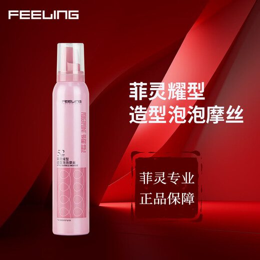 Fei Ling Yao Shaping Bubble Mousse Elastic Roll-Up Fluffy French Permed Wool Roll Styling and Moisturizing Yao Shaping Bubble Mousse 190g