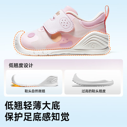 
Kenoble toddler shoes baby 25 autumn soft sole baby shoes infant boys and girls shoes functional shoes GB2458 sky powder