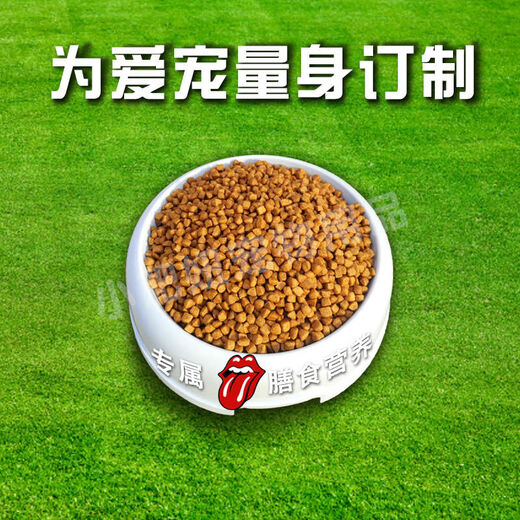 Natural dog food for Bodeboda dogs 20kg 40Jin Jin equals 0.5kg Large package of calcium supplement for adult dogs and puppies Beef flavor 20kg 40Jin Jin equals 0.5kg