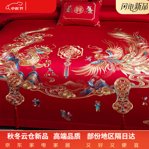 200 count Xinjiang long-staple cotton wedding four-piece set with big red dragon and phoenix pure cotton embroidery 100% cotton wedding newlyweds Baizi Millennium 100% cotton bed sheet style 1.8m four-piece set 100% cotton