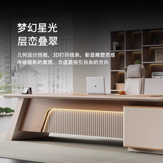 Ximulai boss desk and chair combination light luxury high-end simple modern president manager room 2.2 meters single cabinet boss table