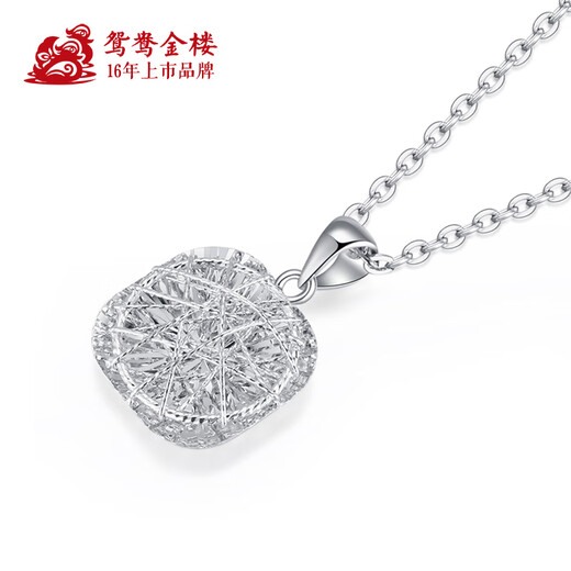 Yuanyang Jinlou PT950 platinum sugar cube pendant platinum fashion pendant clavicle chain holiday birthday gift for girlfriend and wife about 2.3g