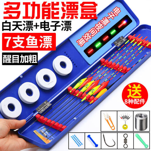 Chaosihui multifunctional fish float box, eye-catching fish float, luminous float, highly sensitive crucian carp float, Bal fir wood float, fishing gear supplies, 3 daytime floats + multi-purpose box package, 45cm blue multi-purpose box