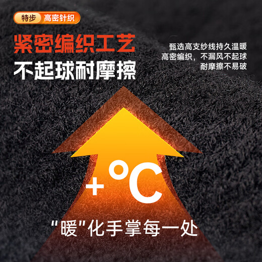 XTEP Cycling Gloves Winter Warm Plus Velvet Men's and Women's Windproof Electric Bicycle Knitted Touch Screen Leather Ski Antifreeze