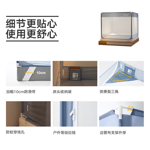 Meiduojia 25 Antibacterial Mosquito Nets, Advanced Household Anti-fall Mosquito Net Frame, Category A Maternal and Infant Grade Baby Anti-fall Sheets, All-in-one Qingfeng Blue Individual Mosquito Net, Category A Anti-fall, Details Upgrade 180cm*198cm*170cm 1.8*2m Bed
