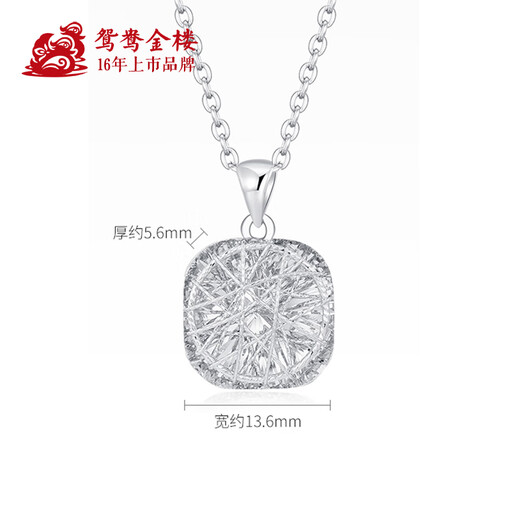 Yuanyang Jinlou PT950 platinum sugar cube pendant platinum fashion pendant clavicle chain holiday birthday gift for girlfriend and wife about 2.3g