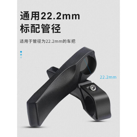 Xide Sheng is suitable for xds aluminum alloy mountain bike horn deputy handle gloves, universal bicycle horn bicycle handle, one-piece meat ball handle cover with deputy handle