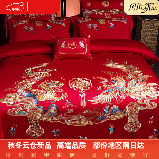 200 count Xinjiang long-staple cotton wedding four-piece set with big red dragon and phoenix pure cotton embroidery 100% cotton wedding newlyweds Baizi Millennium 100% cotton bed sheet style 1.8m four-piece set 100% cotton