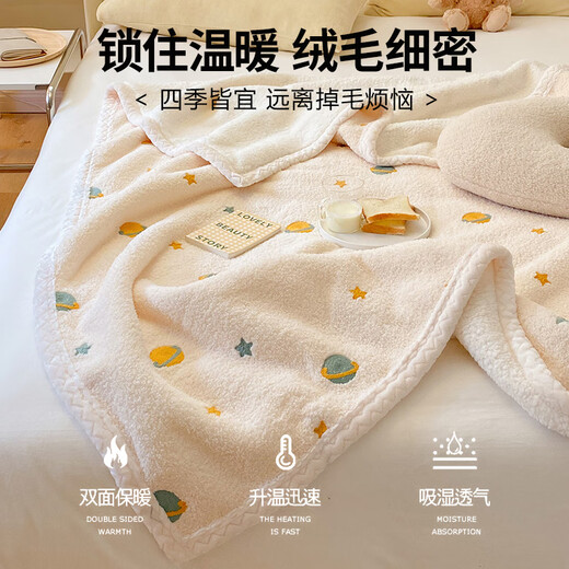 MUJI thickened milk plush blanket warm lamb velvet baby blanket air conditioning blanket sofa nap blanket 1.5 2 meters