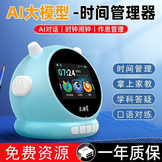 Wenquxing (WQX) Smart Learning Alarm Clock Children's Time Manager Early Education Machine Story Machine Student Learning Children's Gift Red Anytime Training丨Accurate Pronunciation丨Self-disciplined Learning Newly upgraded touch screen model iFLYTEK AI Smart Alarm Clock