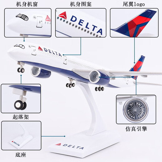 Junmin Delta Airlines A350 aircraft model simulation passenger aircraft with lights and landing gear static ornaments gift collection 30CM with wheels and lights Delta Airlines A350