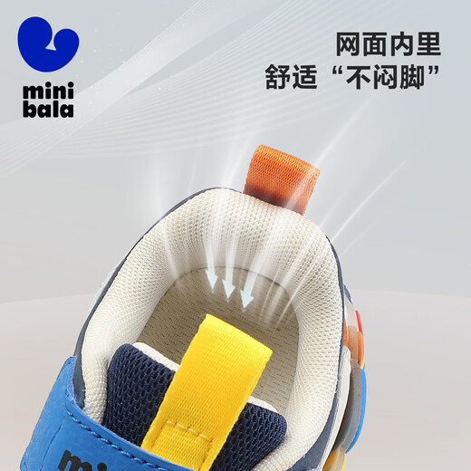 Minibala children's light shoes 25 autumn new casual sports shoes for boys and girls baby toddler shoes children's light shoes