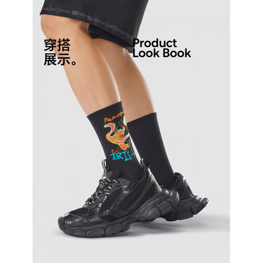 Semir men's mid-calf trendy socks for spring and summer sports, sweat-absorbent and breathable college-style cotton socks, versatile recommendations, AKA one size fits all (suitable for sizes 39-44)