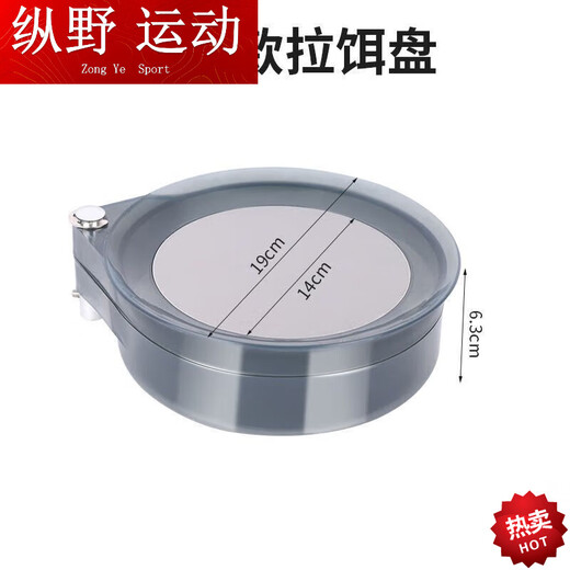 Kaooseen Bait Tray Fully Magnetic Universal Three-in-One Bracket Fishing Box Fishing Chair Bait Cannon Basin Bait Box Fishing Gear Translucent Gray Large - Fully Magnetic Two-Layer (Bait Tray + Buckle)