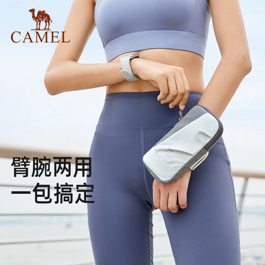 Camel (CAMEL) running mobile phone arm bag men and women mobile phone bag arm storage bag wrist bag arm bag sports outdoor mobile phone bag sea salt gray